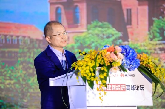 華為徐直軍：抓住歷史機遇，構建全場景智慧