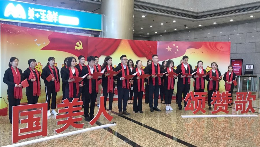 國美全國聯(lián)動 生日贊歌獻(xiàn)禮祖國71華誕