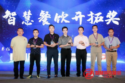餐道榮獲“2020智慧餐飲開拓獎”，數(shù)字化服務(wù)撬動新思路