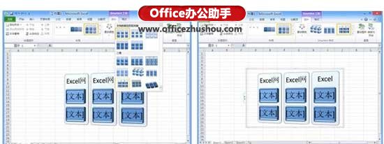 excel流程圖模板 使用Excel2010的SmatrArt模板創(chuàng)建流程圖的方法