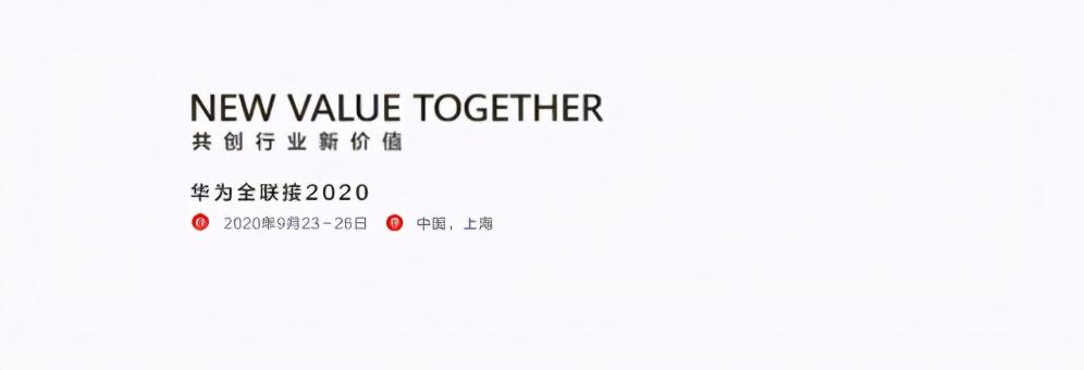 云從科技亮相華為Connect大會(huì) 物聯(lián)智慧“未來”可期
