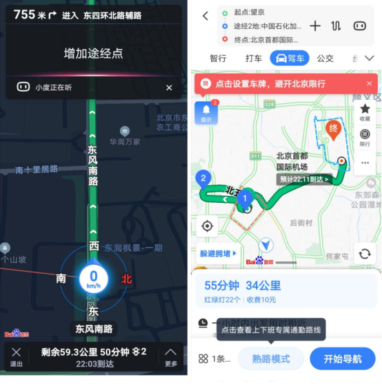 又到了百度地圖的主場？十一黃金周試試用家人的聲音為你講解景區(qū)