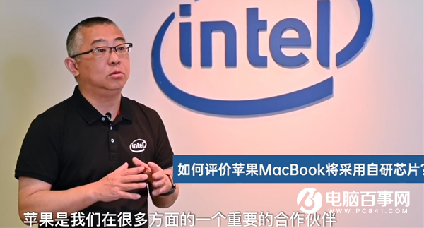15年后蘋果放棄x86改用自研處理器 Intel回應(yīng)：尊重 但有信心