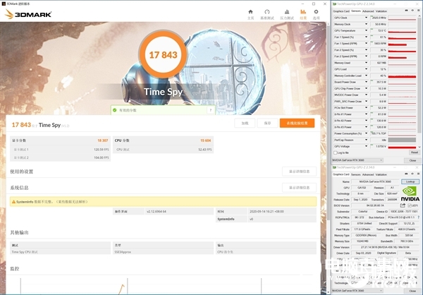 456.55新驅動實測：RTX 3080崩潰完美解決！并非電容的鍋