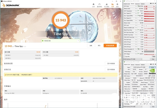 456.55新驅動實測：RTX 3080崩潰完美解決！并非電容的鍋