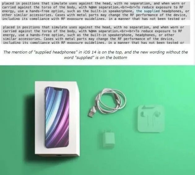 iOS 14暗示蘋果不在iPhone 12中附贈(zèng)耳機(jī)