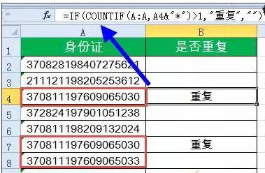 excel身份證號碼函數(shù)公式和身份證有關(guān)的5個Excel函數(shù)公式