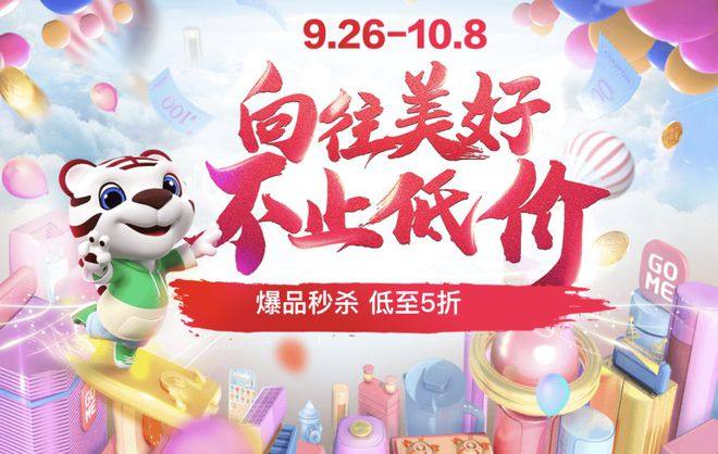 國美十一大促進入火爆期 “懶人”廚衛(wèi)小家電成新寵