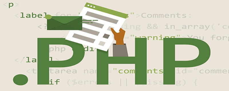 PHP中如何使用cURL實(shí)現(xiàn)Post請求