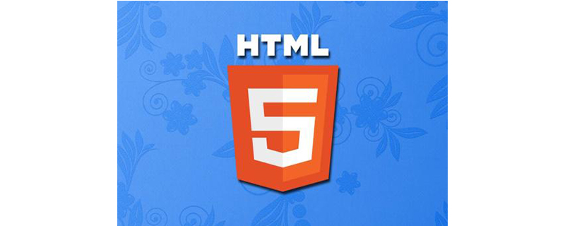 HTML5中video標(biāo)簽如何使用