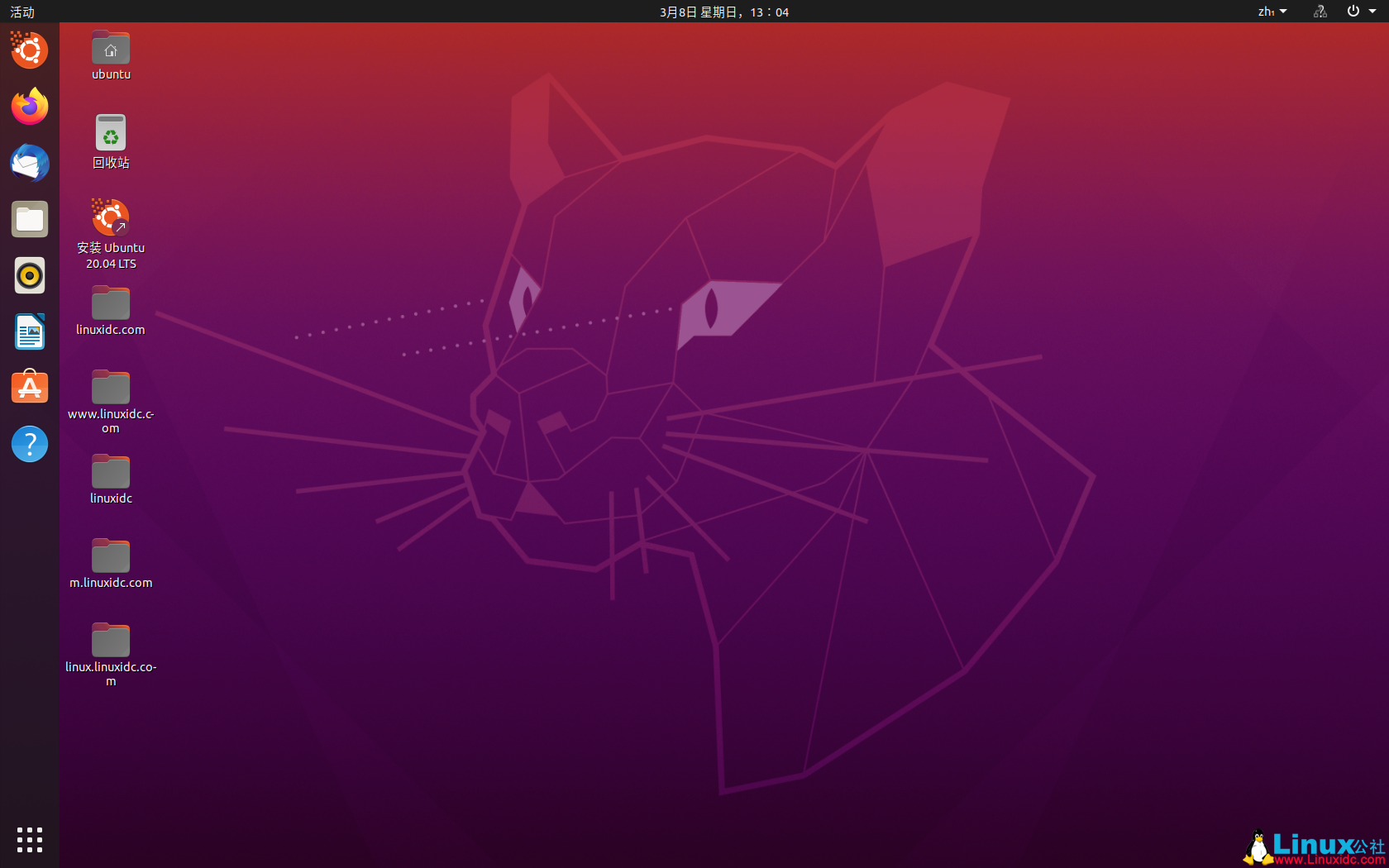 VMWare虛擬機安裝Ubuntu 20.04 LTS 圖解