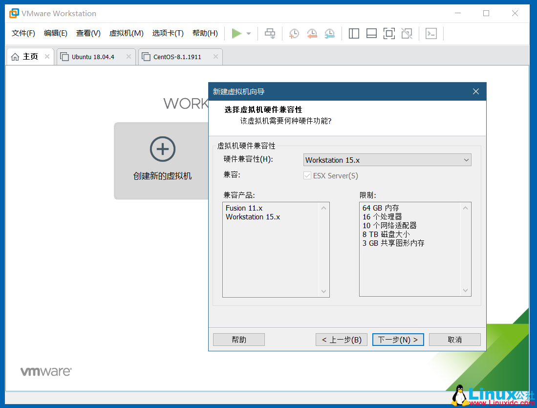 VMWare虛擬機安裝Ubuntu 20.04 LTS 圖解