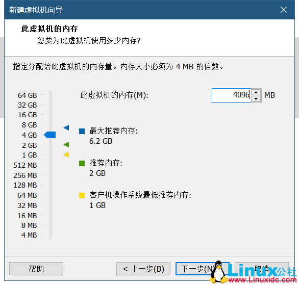 VMWare虛擬機安裝Ubuntu 20.04 LTS 圖解