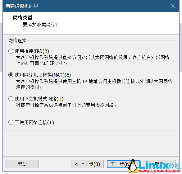 VMWare虛擬機安裝Ubuntu 20.04 LTS 圖解