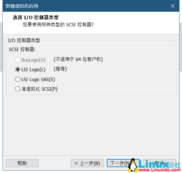 VMWare虛擬機安裝Ubuntu 20.04 LTS 圖解