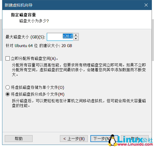 VMWare虛擬機安裝Ubuntu 20.04 LTS 圖解