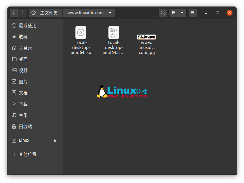 你可以可以準(zhǔn)備嘗試使用 Ubuntu 20.04 LTS 了