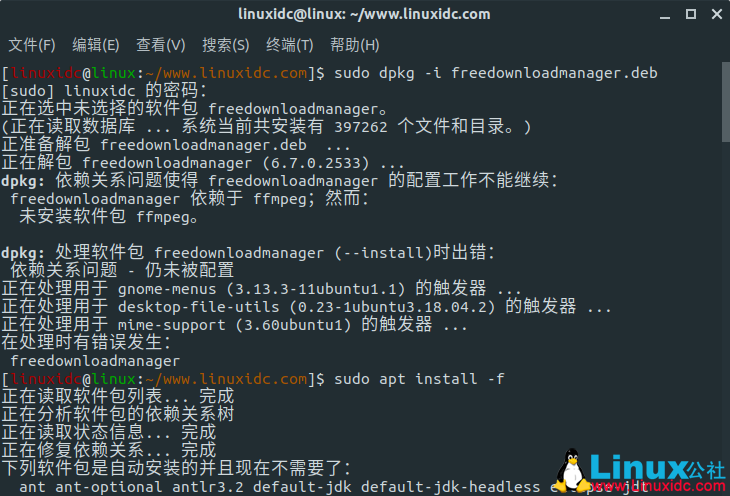 安裝Linux下的開源免費(fèi)迅雷Free Download Manager (FDM) 中文版