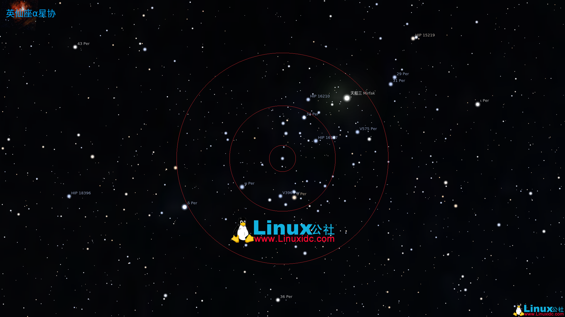 如何在Ubuntu 20.04、18.04中安裝Stellarium 0.20.0虛擬天文館