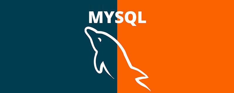 mysql服務(wù)器無效怎么辦