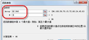 excel LARGE函數(shù) 通過Excel提供的LARGE函數(shù)選擇第N個最大值的方法