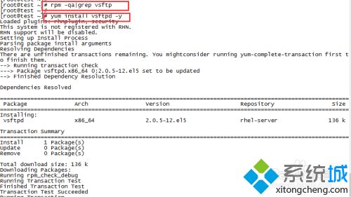 linux服務(wù)器怎么搭建ftp linux搭建ftp服務(wù)器具體步驟