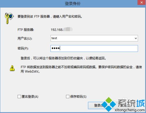 linux服務(wù)器怎么搭建ftp linux搭建ftp服務(wù)器具體步驟