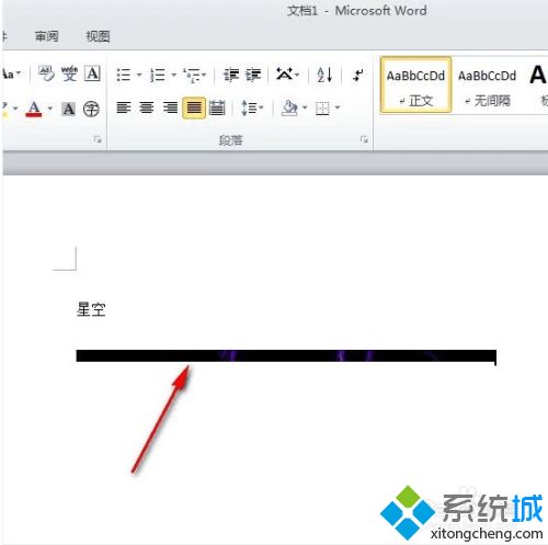 word插入圖片顯示不出來怎么辦 word文檔為什么圖片不顯示