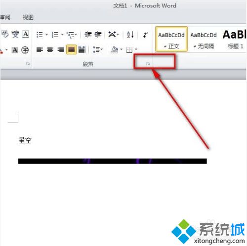 word插入圖片顯示不出來怎么辦 word文檔為什么圖片不顯示