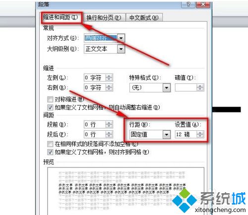 word插入圖片顯示不出來怎么辦 word文檔為什么圖片不顯示