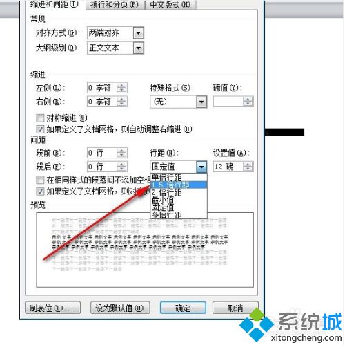 word插入圖片顯示不出來怎么辦 word文檔為什么圖片不顯示