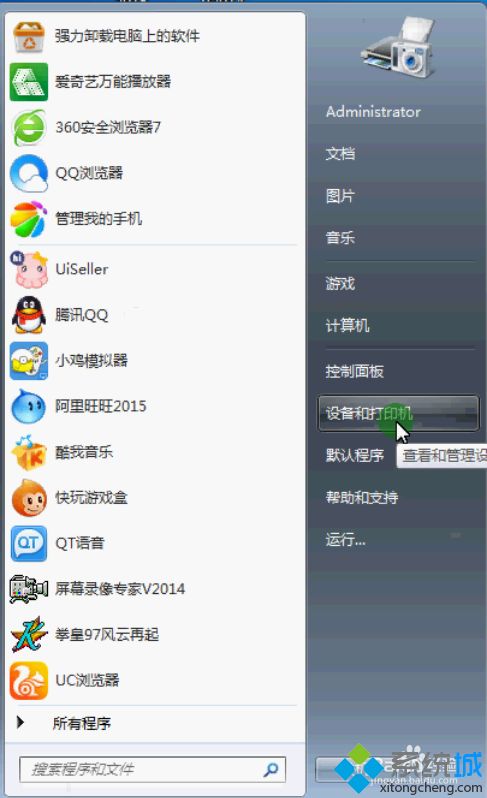 怎么測試手柄的震動 手柄振動怎么測試