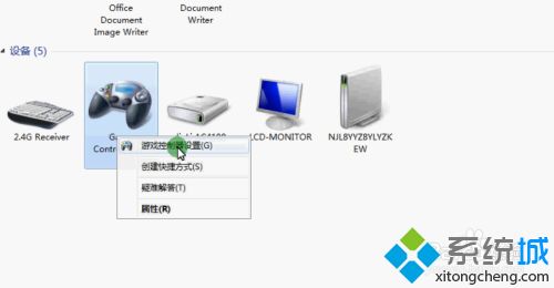怎么測試手柄的震動 手柄振動怎么測試