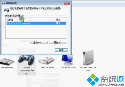 怎么測試手柄的震動 手柄振動怎么測試