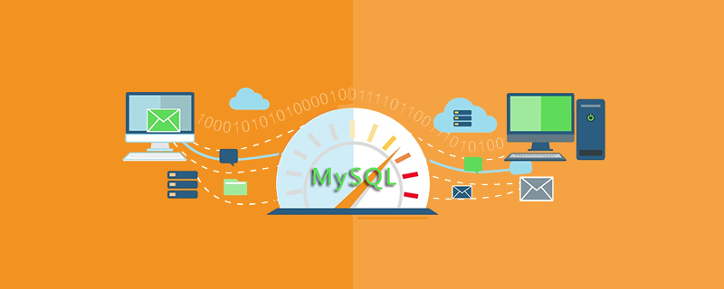 mysql如何實(shí)現(xiàn)數(shù)據(jù)切分