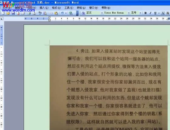 掃描文件變成Word文檔 怎樣將掃描文件和圖片轉(zhuǎn)到Word2003文檔中