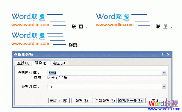 表格內(nèi)容替換 Word2003替換圖片、表格、回車(chē)等，任何內(nèi)容的方法！