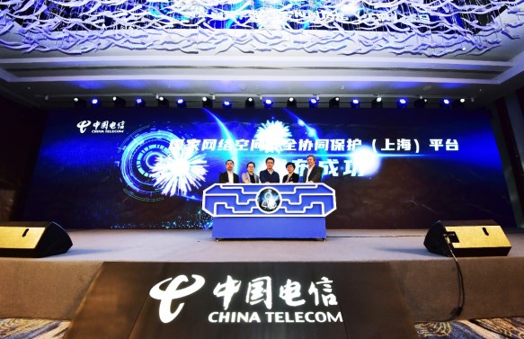 云領時代 數(shù)創(chuàng)未來 中國電信成功舉辦云網(wǎng)融合及安全應用大會 暨天翼云網(wǎng)門戶發(fā)布會