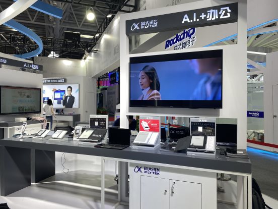 紙質(zhì)本的“偽裝者”！科大訊飛智能筆記本體驗感引起極度舒適！