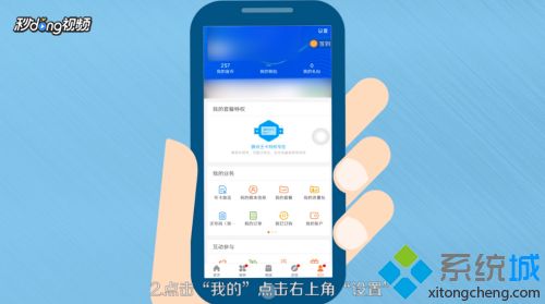 忘記手機服務(wù)密碼怎么辦 忘記手機服務(wù)密碼的處理方法