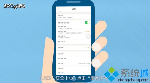 忘記手機服務(wù)密碼怎么辦 忘記手機服務(wù)密碼的處理方法