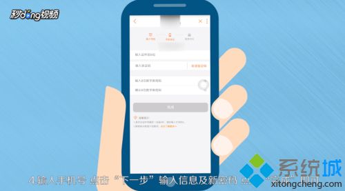 忘記手機服務(wù)密碼怎么辦 忘記手機服務(wù)密碼的處理方法