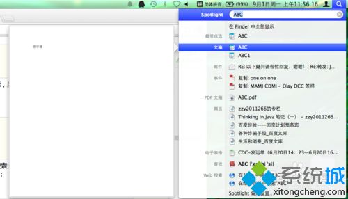蘋(píng)果Mac電腦快速查找文件的兩種方法