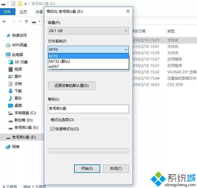 GIGAByte技嘉主板升級(jí)bios教程詳細(xì)圖文