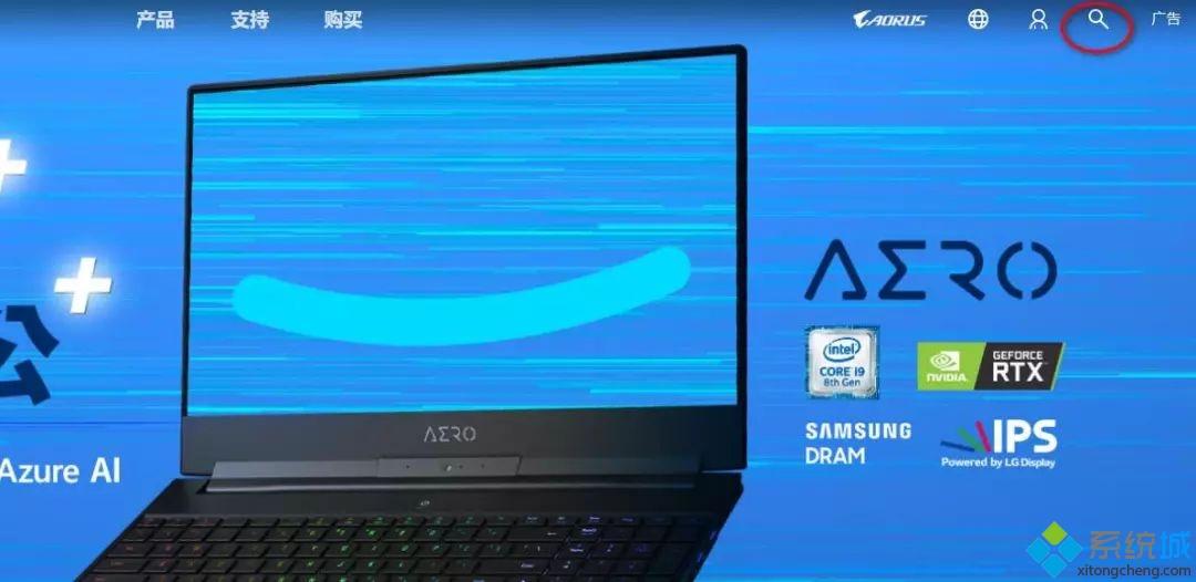 GIGAByte技嘉主板升級(jí)bios教程詳細(xì)圖文