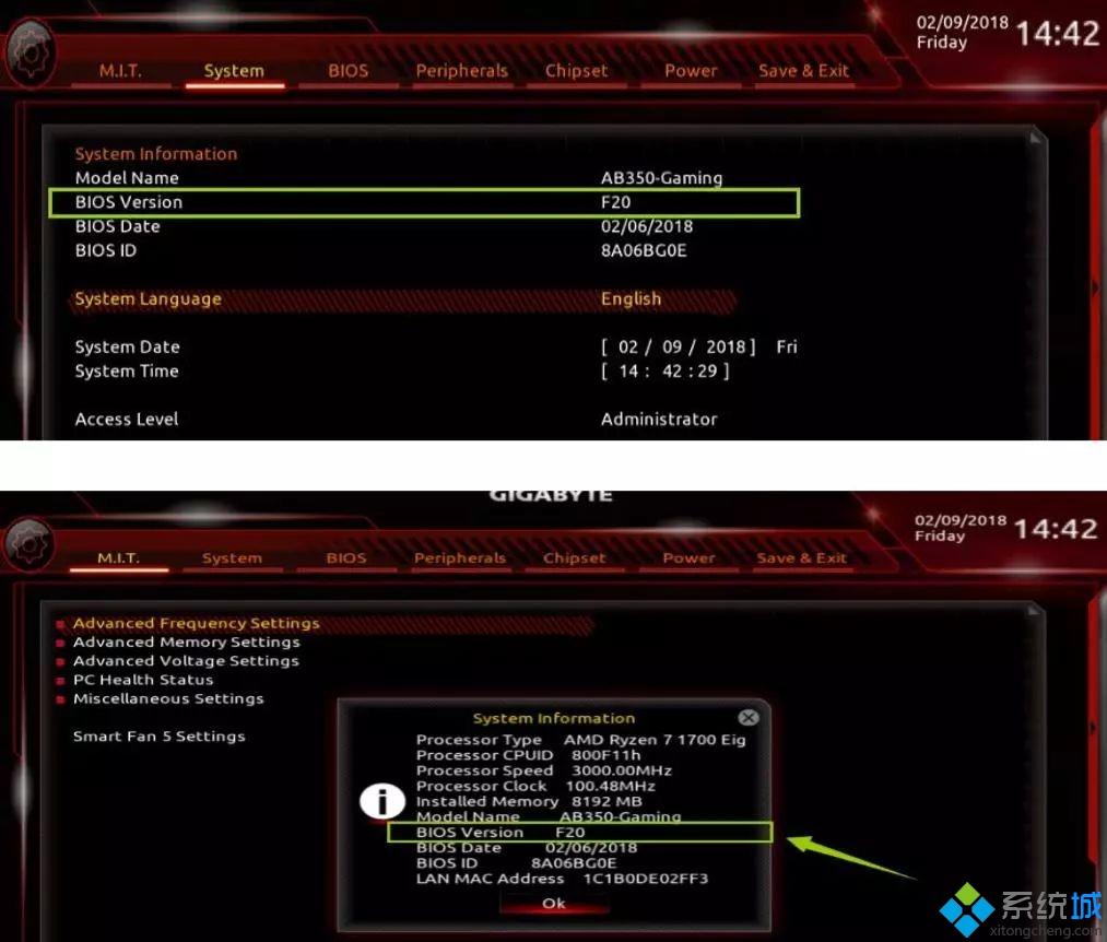 GIGAByte技嘉主板升級(jí)bios教程詳細(xì)圖文