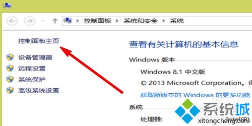 電腦軟件怎么強(qiáng)制卸載 教你強(qiáng)制卸載電腦軟件的方法
