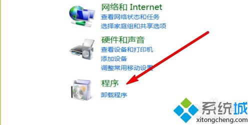電腦軟件怎么強(qiáng)制卸載 教你強(qiáng)制卸載電腦軟件的方法