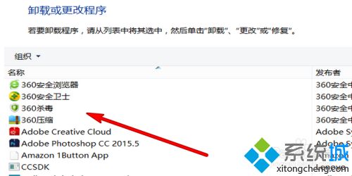 電腦軟件怎么強(qiáng)制卸載 教你強(qiáng)制卸載電腦軟件的方法