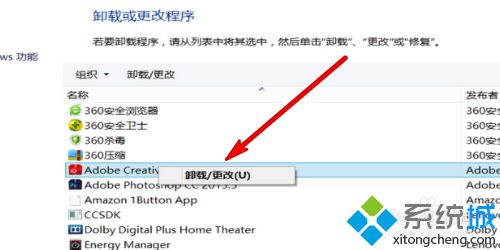 電腦軟件怎么強(qiáng)制卸載 教你強(qiáng)制卸載電腦軟件的方法